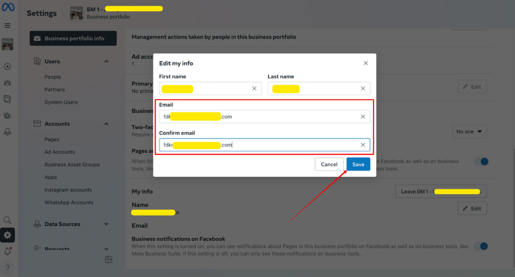 Ошибка verification needed Facebook Business Manager